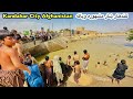 The biggest canals in kandahar city  afghanistan      afghan vlog