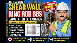 Subscriber Request 🔥 Shear Wall Ring Reinforcement BBS Full Explanation.