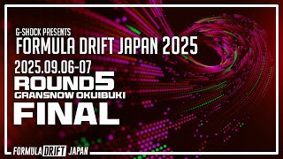FORMULA DRIFT JAPANの配信のサムネイル画像