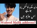 Waleed malik adress waleedmalikvlogsaraiki vlog walleed malik6 walleedmalik