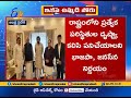 Jana Sena and BJP To Work Jointly In AP!