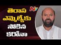 TRS MLA tests positive for Coronavirus