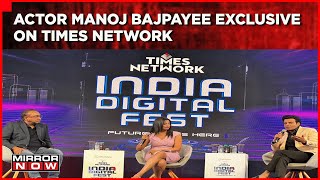 Times Digital Fest | Manoj Bajpayee Exclusive On 'Entertaining The Next Generation' | Urban Debate