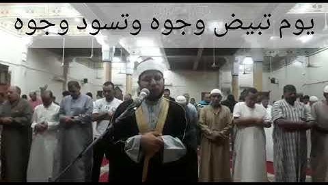 آيات مؤثرة من سورة آل عمران للشيخ محمد السعيد حواس