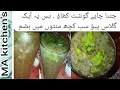 Viral Mint Podina Sharbat Recipe 🔥 Summer special drink | Nimbu Pudina Sharbat Recipe by MAkitchen's