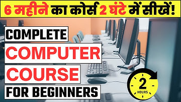 Complete Computer Course in Hindi | पहली बार कंप्यूटर चलाना सीखे | Computer Course for Beginners