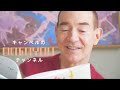 ピンクは男の子の色