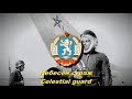 Небесен страж - Celestial guard (Bulgarian military song)