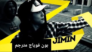 [BTS Bon Voyage]بتس بون فوياج الموسم الأول  مترجم للعربية