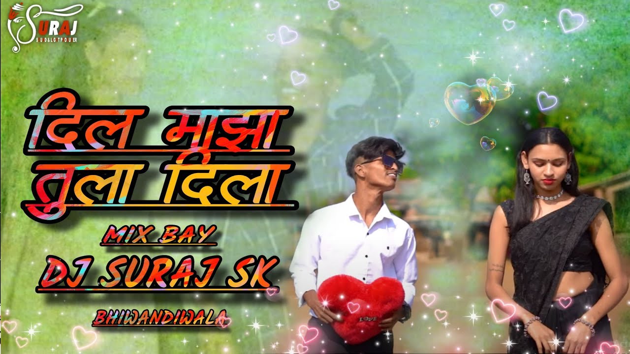        DIL MAZA TULA DILA  DJ SURAJ SK