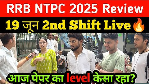 RRB NTPC 19 june 2nd Shift Review | RRB NTPC 2025 Exam Analysis | RRB NTPC today review | ntpc 2025