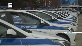 В честь дня сотрудников органов внутренних дел полицейские края получили новые автомобили