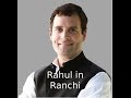 Rahul Gandhi talks about need
