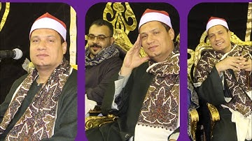 القارئ الشيخ/ محمود بلال  تكريم المغفور له الحاج. خميس سالم .كفر فاروق م. صبحى الازهرى 01066438593