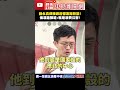 監察院標案爭議