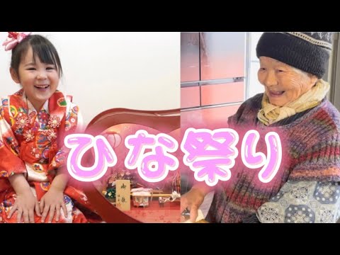 【ひな祭り】最強ばあちゃん(94)とちらし寿司を作りました🎎✨