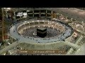 صلاة المغرب الشيخ بندر بليلة المسجد الحرام الخميس 1 ربيع الأول 1435