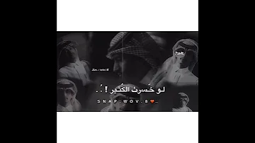 شيلة مالها إلا الفراق غريب ال مخلص 