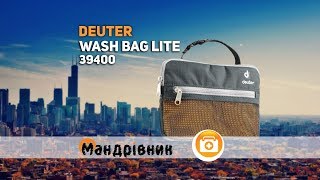 Косметичка Deuter 39400 Wash Bag Lite