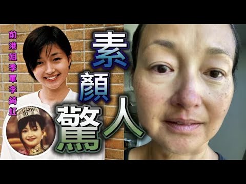 最甜美港姐季軍舉家返港近照曝光　無懼素顏頭髮凌亂變化驚人｜01娛樂｜港姐季軍｜最美郭襄