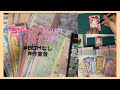 [韓国シール]sticker haul#1|トレカデコ#1|seventeen|carat|作業動画[シールオタク]
