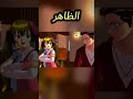 راح يتزوجو بالمطعم 😂 #ساكورا_سكول #sakuraschoolsimulator #ساكورا_سكول_سيميولتر