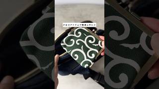 在庫商品】がま口ブックカバー 文庫/A6/360P対応【帆布・がまの実】 [M