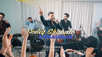 afghan song 2023 LIVE Sediq Shabab - Sanaubar (Qarsak)