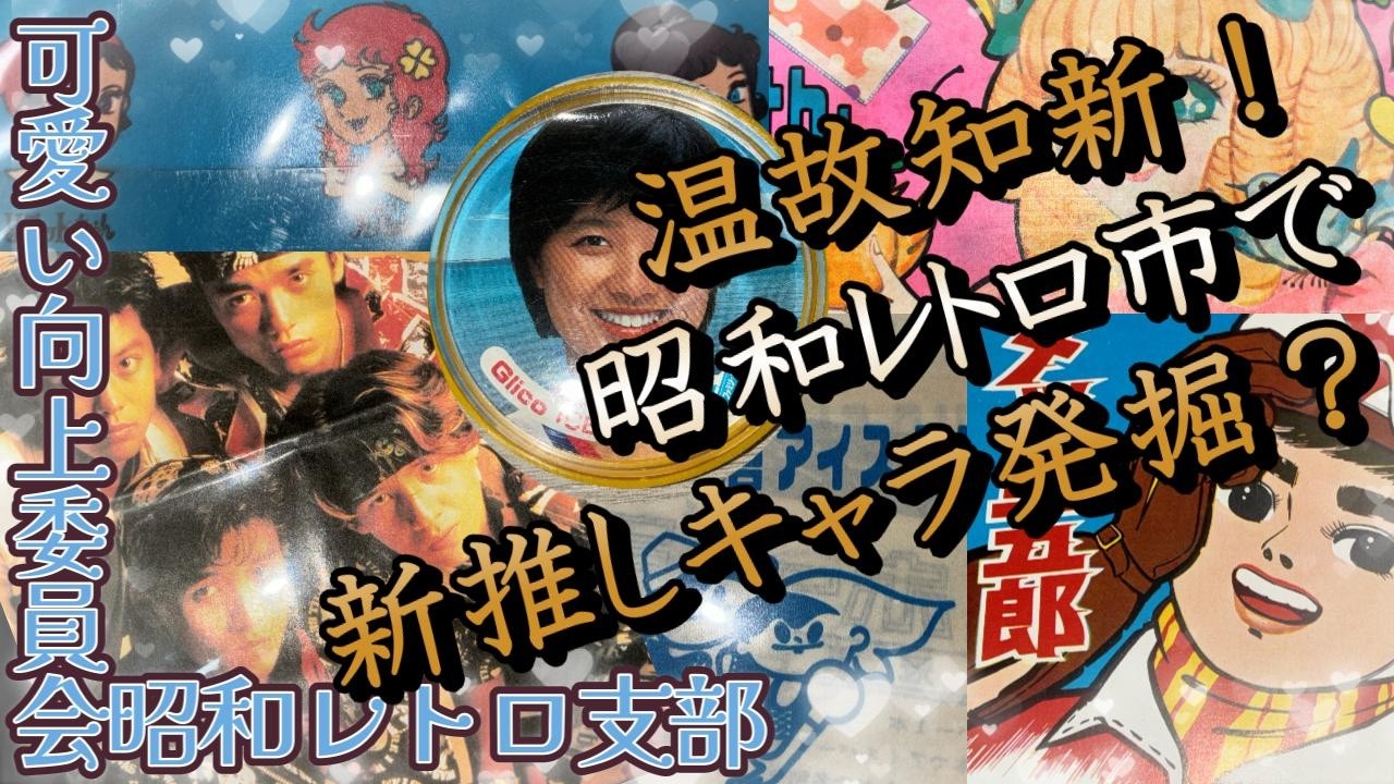 ロンパールーム！】おてんきみどりちゃんで遊んでみた！【可愛い向上