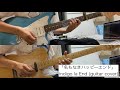 indigo la End「名もなきハッピーエンド」 ギター弾いてみた【guitar cover】【#55】