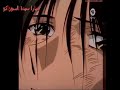 مشهد موت هوتوهوري من انمي السراب من تصميمي ميارا سيدة السوزاكو 