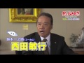 釣りバカ日誌 新入社員 浜崎伝助 DVD-BOX 3/9(水)発売！