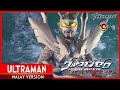 Ultraman zero the revenge of belial malay version