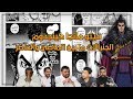 فيتو مانجا كينجدوم - الجنرالات ما بين الماضي والحاضر