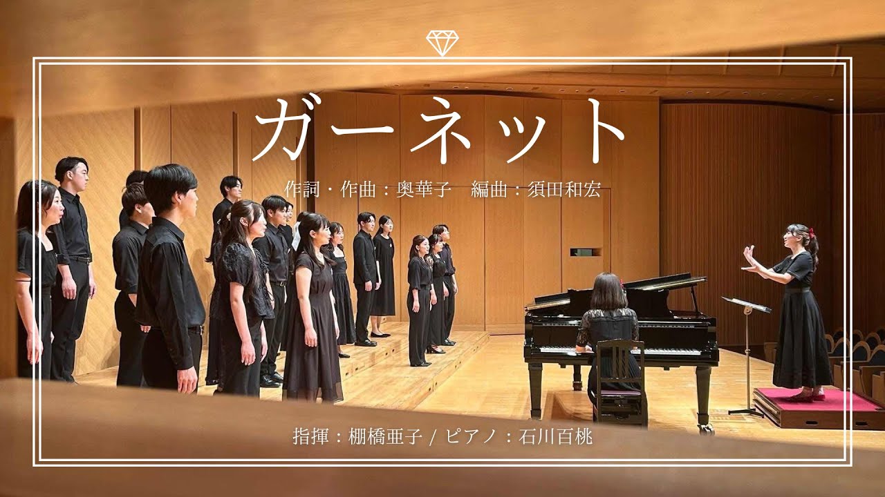 ガーネット（編：須田和宏）/ がーねっと