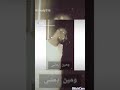 مبزعلش عالراح مني شريف المصري اقوة حالات واتس mp3