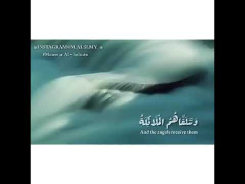 لا يحزنهم الفزع الأكبر