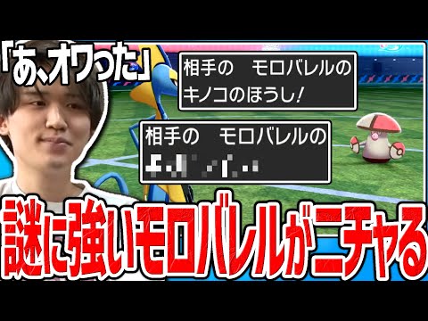 ソードシールド キーのみの入手方法と効果まとめ ポケモン剣盾 攻略大百科