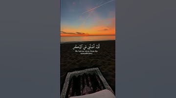 عبدالرحمن مسعد | سورة الفرقان