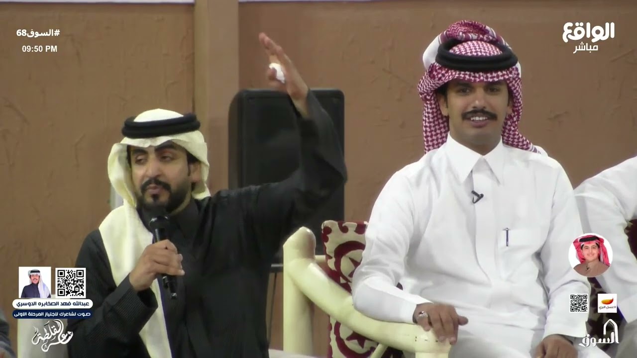 قناة الواقع قناة واقعية نبيك تعرفنا عن نفسك | جابر بن هضبان #السوق68