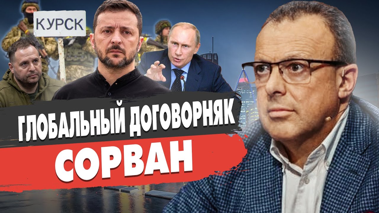 Дмитрий Спивак - Прямой Эфир - YouTube