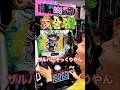 【牙狼極限】閉店間際に牙狼に移動して復活からの復活…‼️