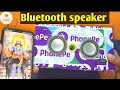 How to make Bluetooth speaker at Home || हमनें बनाया एक ब्लूटूथ स्पीकर ||