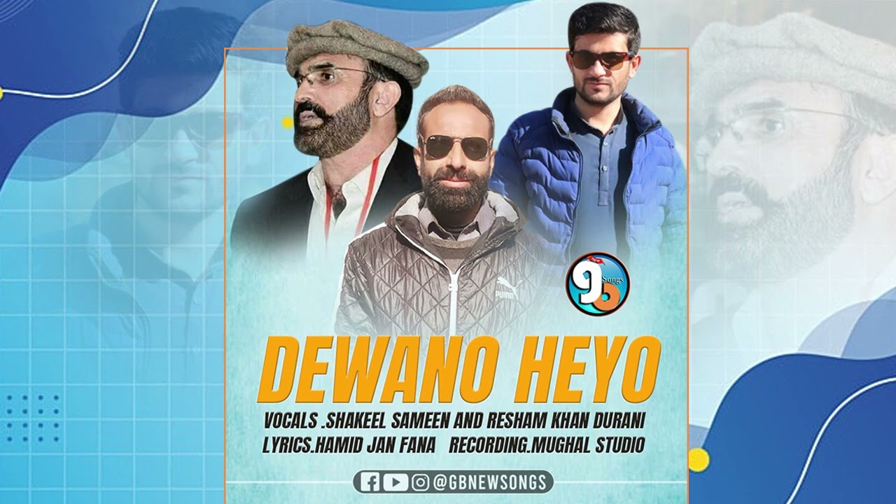 Dewano Heyo  Shina New Songs  Vocal Shakeel Sameen  Resham Khan Durani  Lyics Hamid Jan Fana