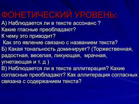 "Лингвистический анализ текста" 20.04.20г.