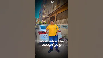 ولا شغل يا حلوه شوفيني اكسبلور النظافه Automobile 