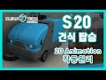 우버옵션이란? [우버옵션 글로벌점]