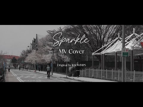 Sparkle [MV Cover] - Your Name OST