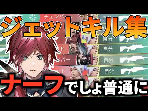 ジェットはナーフされたと思うがそれでも強いローレン【Valorant】