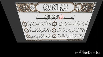 سورة الكافرون بصوت سعد الغامدي